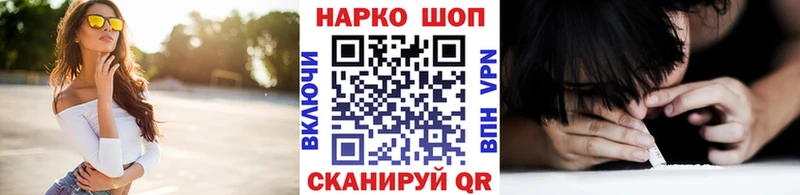 Продажа наркотиков Челябинск omg ТОР ГАШ Бошки Шишки Cocaine A-PVP АМФ