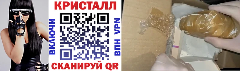 АМФ VHQ  Челябинск 