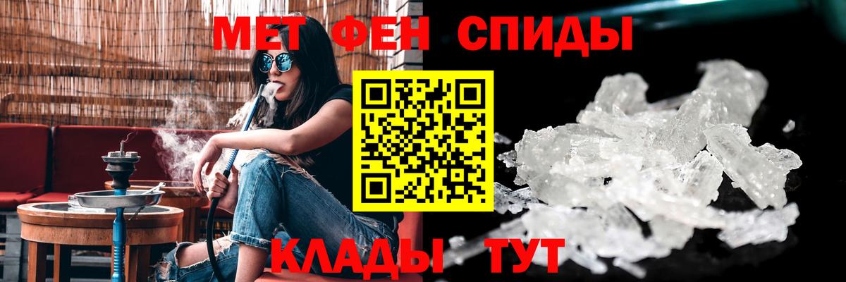 площадка Telegram  АМФЕТАМИН VHQ  АМФ  Amphetamine  Вход с VPN  Челябинск 