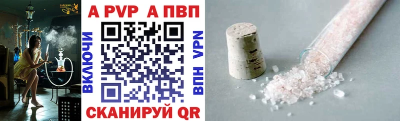 Alpha-PVP VHQ  Челябинск 