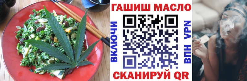 Еда ТГК марихуана  ссылка на мегу маркетплейс  Челябинск 