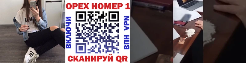 наркошоп  ссылка на мегу   COCAIN 98%  Челябинск 