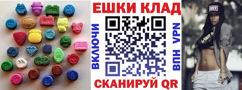 kraken маркетплейс  Челябинск  Экстази TESLA 