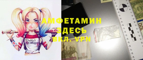 гидропоника Армянск