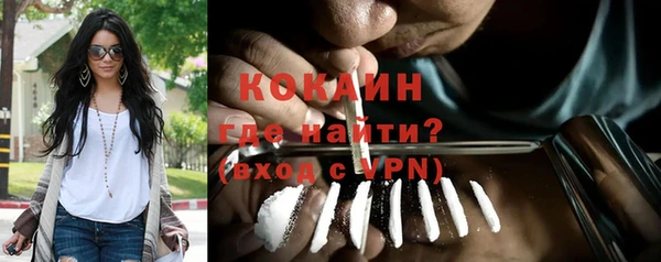 COCAINE Алексин