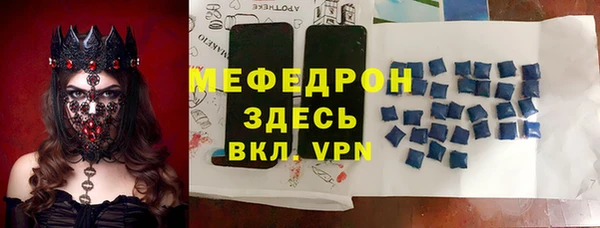 амфетамин Абдулино