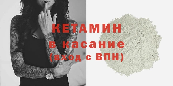 сатива Арсеньев