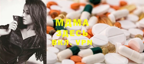 кокаин VHQ Абаза