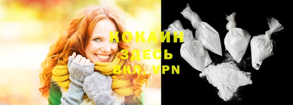 mix Абинск