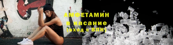 сатива Арсеньев