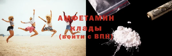 COCAINE Алексин
