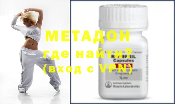 амфетамин Абдулино