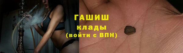 гидропоника Армянск