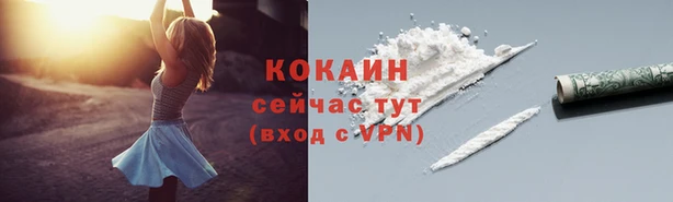 бутират Аркадак