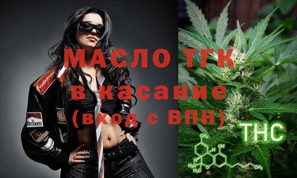 бутират Аркадак
