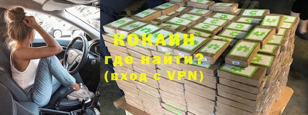 COCAINE Алексин