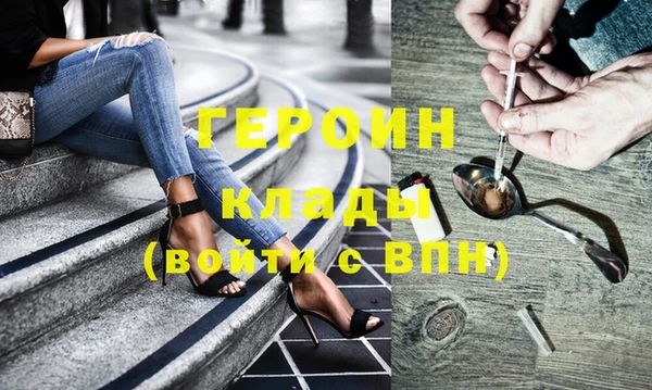 бутират Аркадак