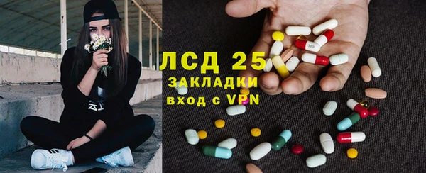 стаф Александровское