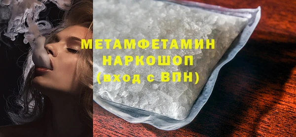 кокаин VHQ Абаза