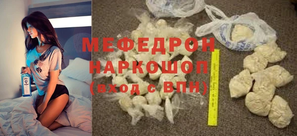кокаин VHQ Абаза