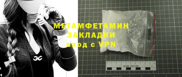 амфетамин Абдулино