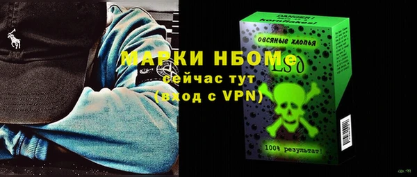амфетамин Абдулино