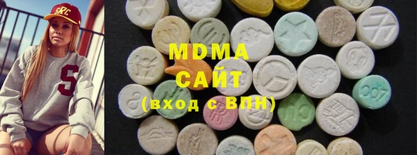дистиллят марихуана Нязепетровск