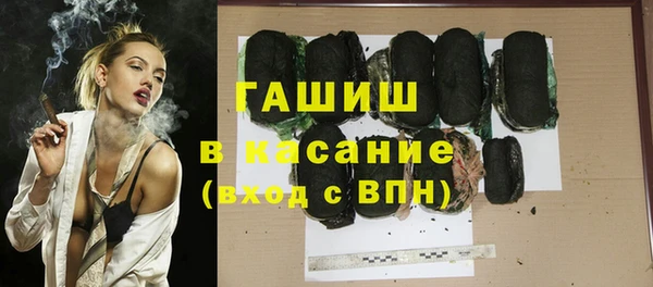 гидропоника Армянск