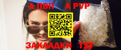 герыч Ставрополь
