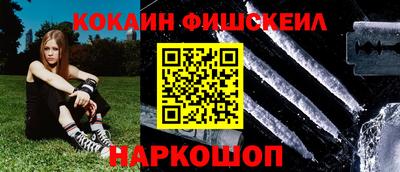 мескалин Старая Купавна