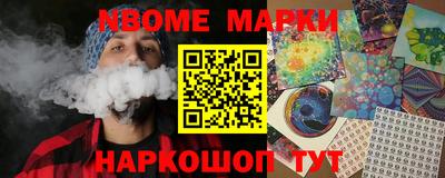 мескалин Старая Купавна