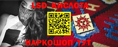 герыч Ставрополь