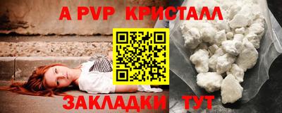 мескалин Старая Купавна