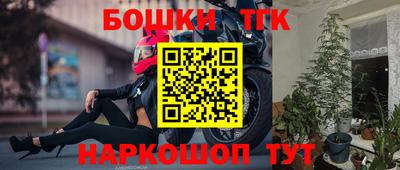 герыч Ставрополь