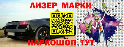 герыч Ставрополь