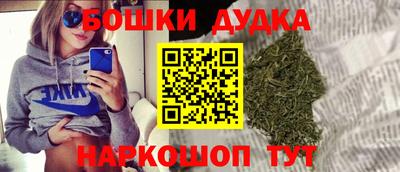 мескалин Старая Купавна
