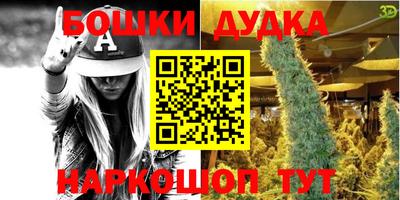 мескалин Старая Купавна
