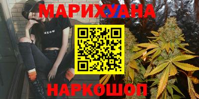 мескалин Старая Купавна