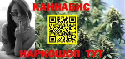 мескалин Старая Купавна