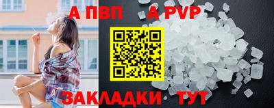 мескалин Старая Купавна