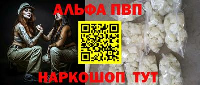 мескалин Старая Купавна