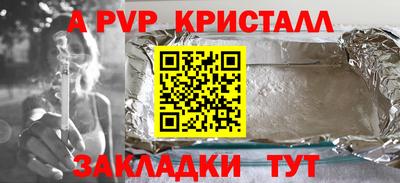 мескалин Старая Купавна