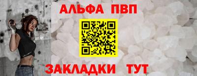 мескалин Старая Купавна