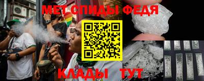 мескалин Старая Купавна