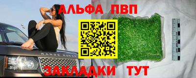 мескалин Старая Купавна