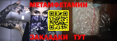 герыч Ставрополь