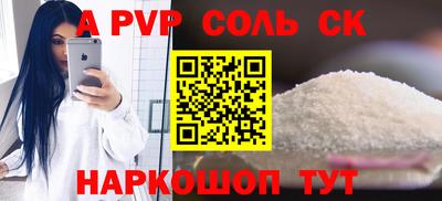 герыч Ставрополь