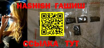 мескалин Старая Купавна