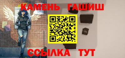 мескалин Старая Купавна