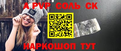 герыч Ставрополь